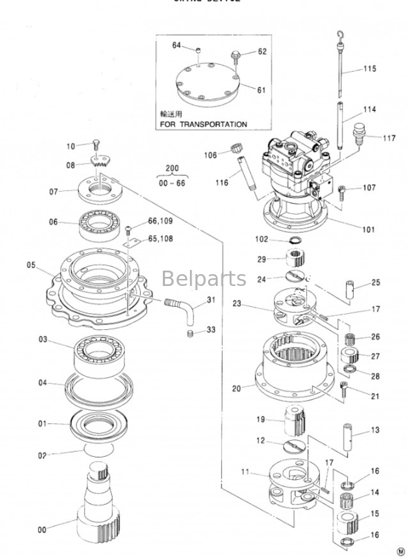 Swing Motor Untuk Hitachi ZX120-3 ZX135US-1 Bagian Cadang Hidraulik 9177550 9196961