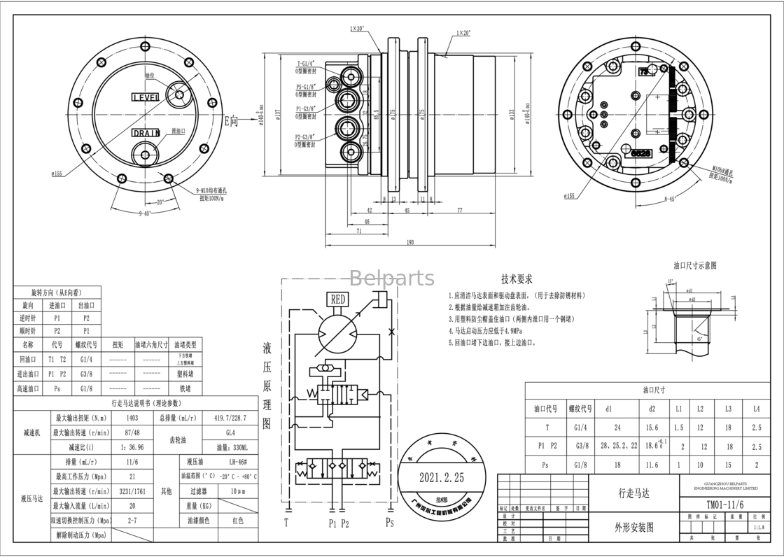 Belparts Excavator Spare Parts TM01 PC14 PC15 U15-3 Untuk Komatsu Travel Motor Assy