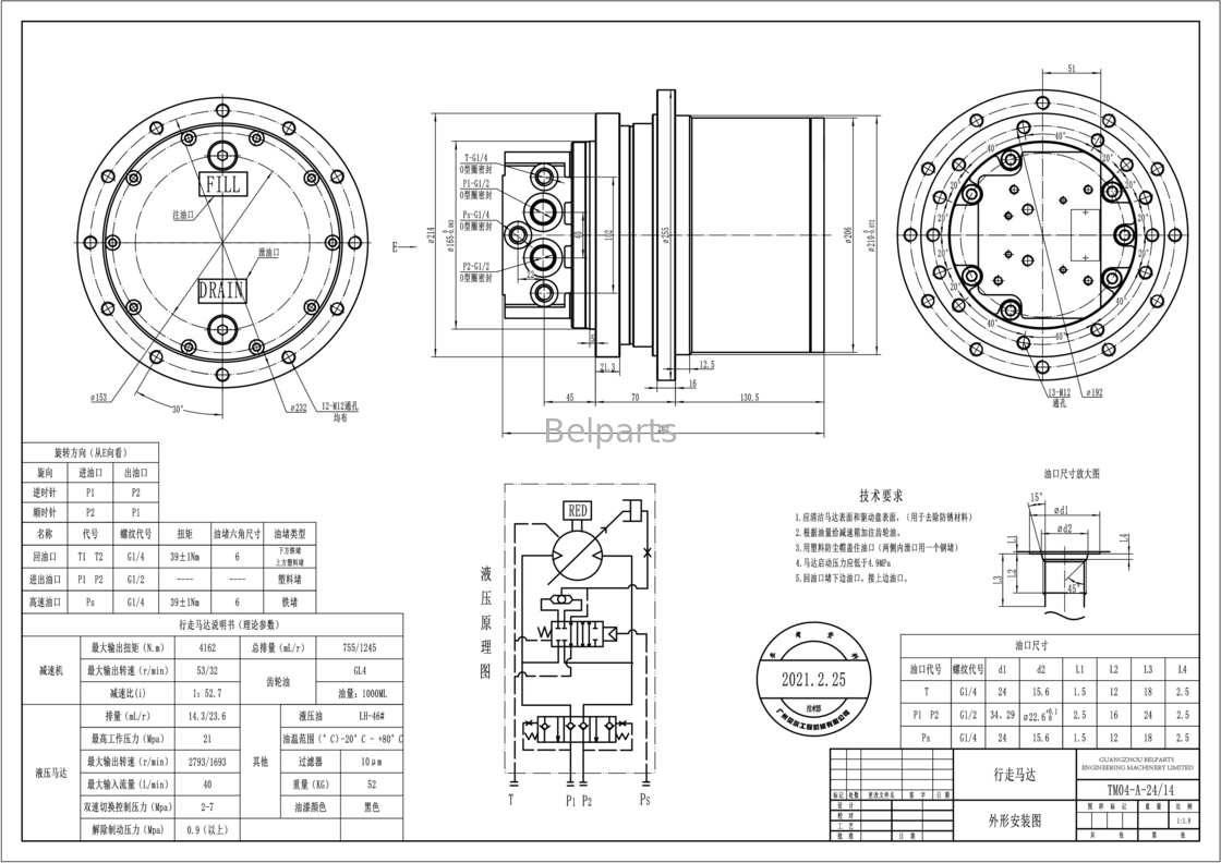 KYB MAG26VP PHV-390-53B EX40 IHI40JX Final Drive Assy Untuk Bagian Excavator TM04
