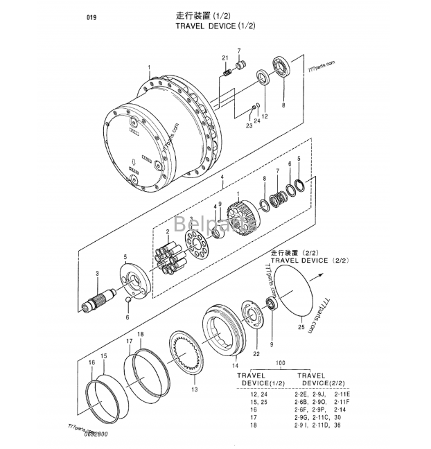 Hitachi EX150LC-5 EX160LC-5 Final Drive Travel Motor dengan Reduksi 4359799 4389722 Perangkat Track untuk Ekskavator